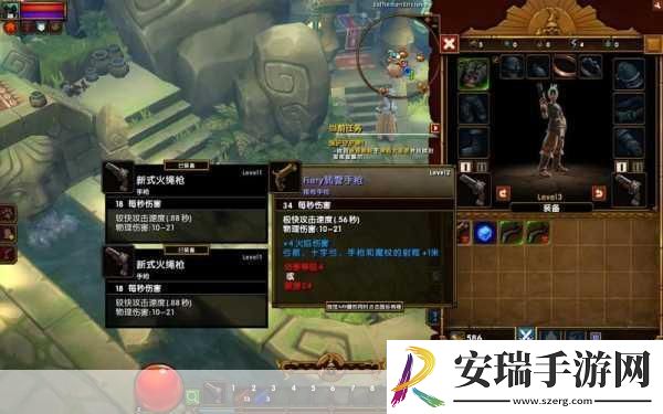 火炬之光