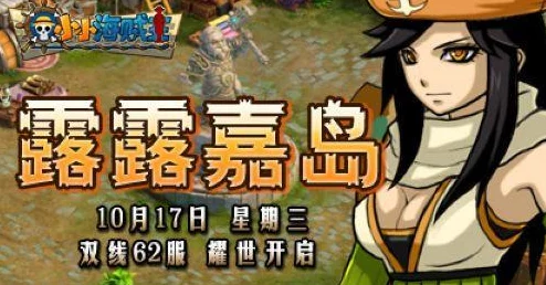 小小仙王趣味日常