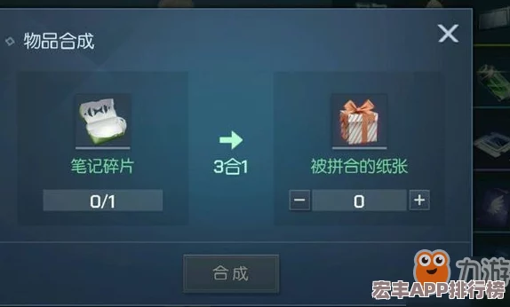 龙语幻想