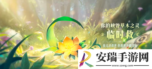 王者荣耀9周年庆数据回顾解锁植物有哪些