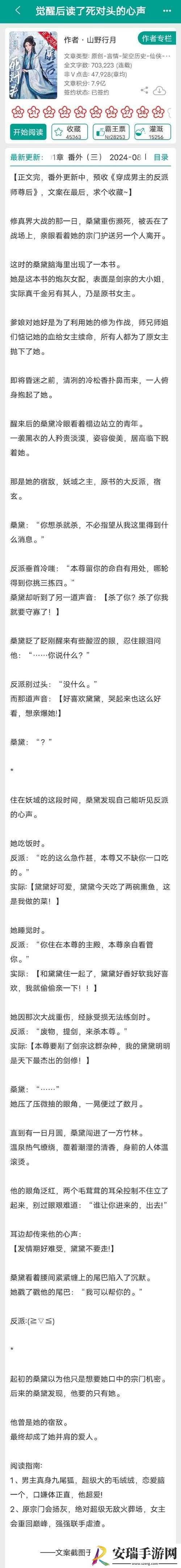 占鸾