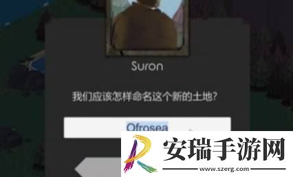 篝火2手机版更改名字方法教程介绍