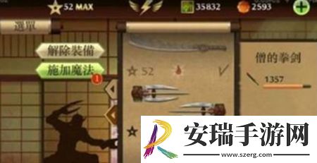 暗影格斗2游戏中泰坦怎么打