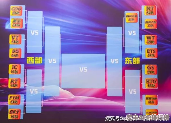 逆转裁判4