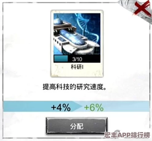 钢铁指挥官
