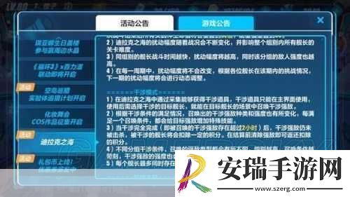 玩转崩坏
