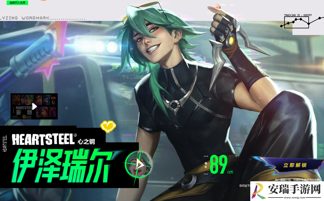 lol炽铁心弦宝典任务怎么做