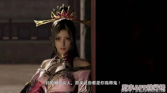 文明6
