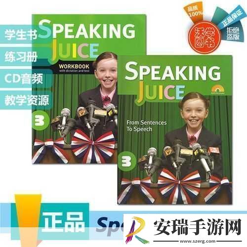 日本speakingenglish实践4