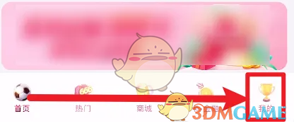 兴业生活怎么清空消息