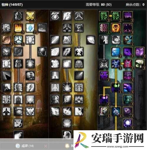魔兽世界