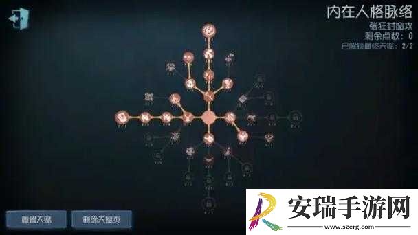 第五人格孽蜥实战技巧