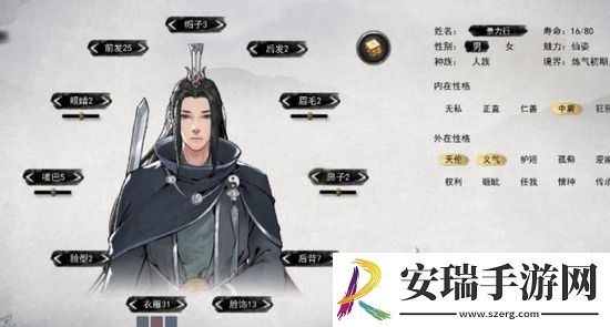 鬼谷八荒捏脸数据2022男