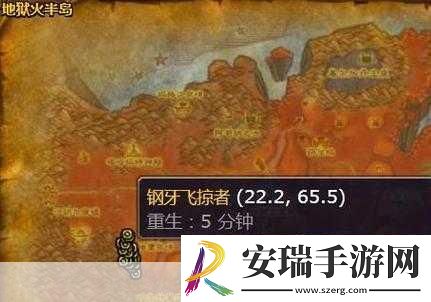 魔兽世界手游