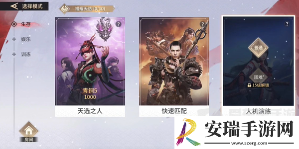 永劫无间怎么添加人机队友