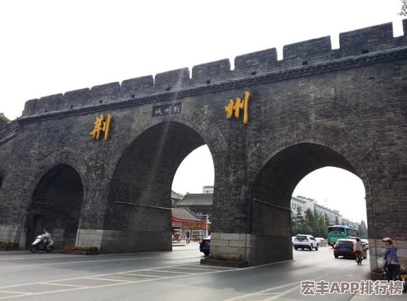 文明6