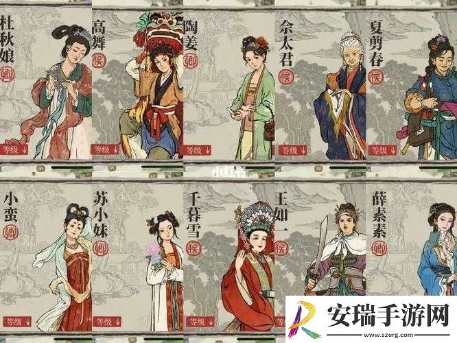 江南百景图大明女性计划第弹