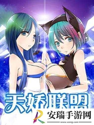 萝莉的远征深度攻略