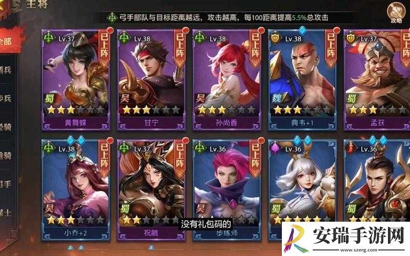少年国志零