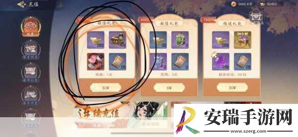 武林闲侠成都城全攻略