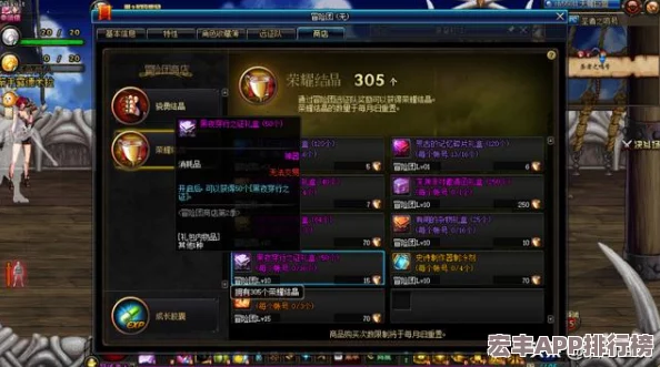 地下城与勇士
