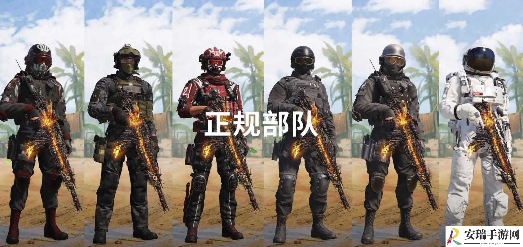使命召唤手游