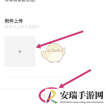到梦空间怎么请假