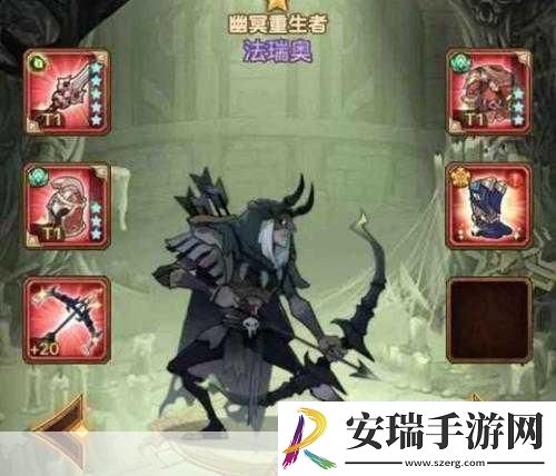 剑与远征骨弓专武