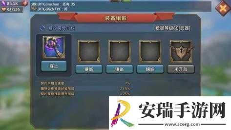 王国纪元中最具实用价值的魔物及其技能详细一览
