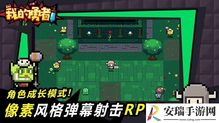 我的勇者礼包码最新分享
