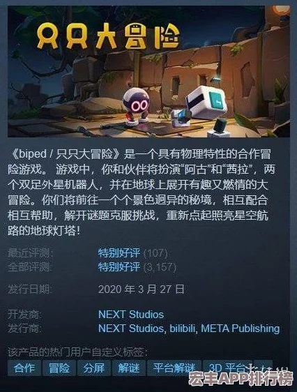 燕云十六声