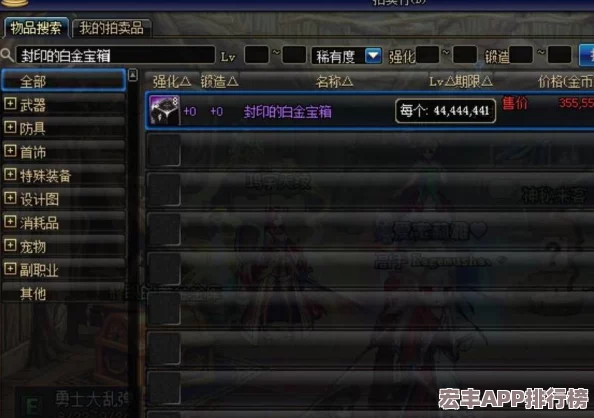 DNF玩家必知