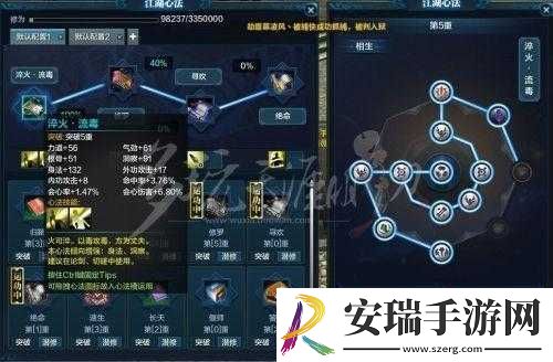 天涯明月刀手游论剑门派优势分析