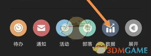 到梦空间怎么看参加活动时长