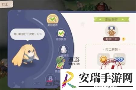 奥比岛