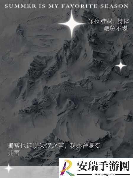 男子深夜睡不着想看点东西