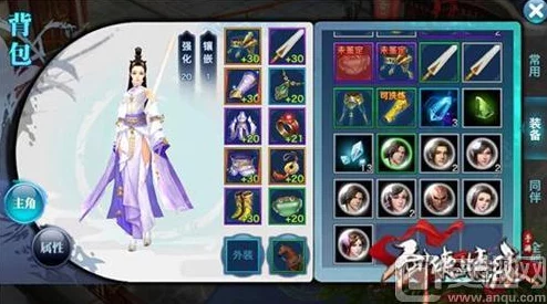 探索神仙道五阶鱼仙令需求