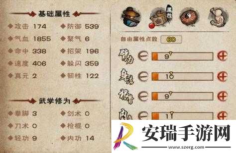 烟雨江湖拳法随从加点武学选择推荐
