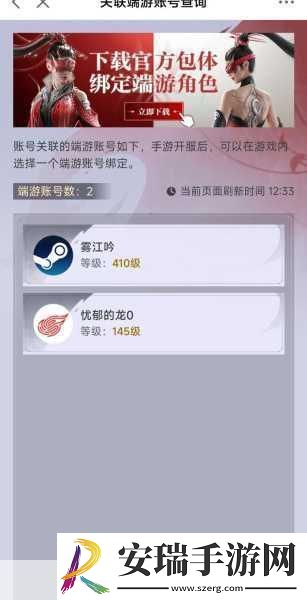 记忆之城抢先体验版震撼登场