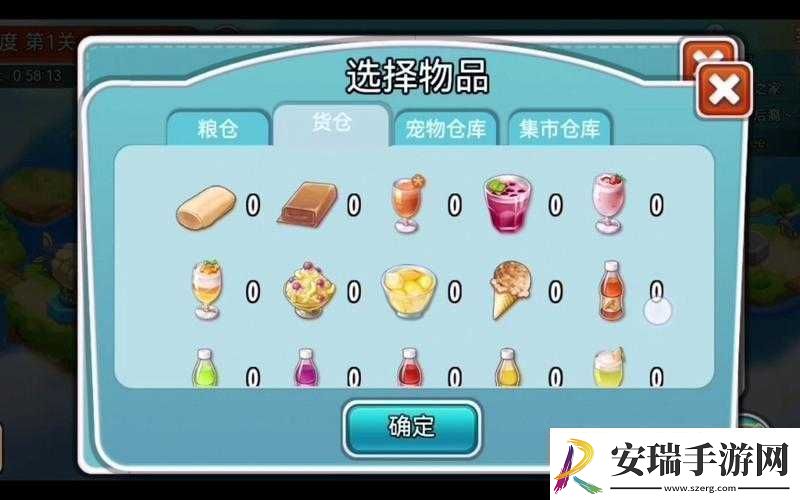 全民农场建筑材料获取攻略