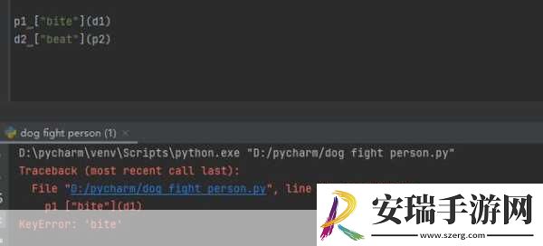 PYTHON人狗大战CSDN