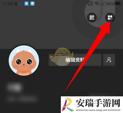到梦空间怎么注销账号