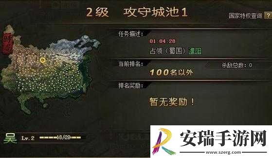 如何攻克城池