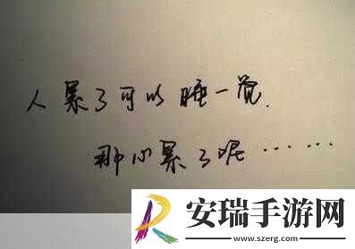 一次又一次的索取你只能是我的
