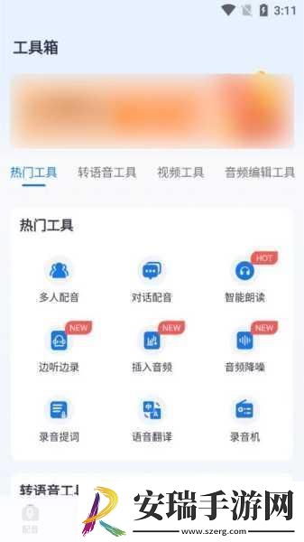 量近2019中文字需大全规须1