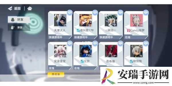 探秘giegie梗