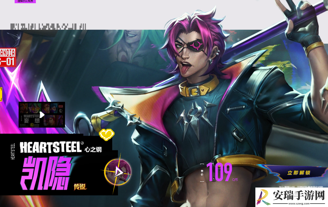 lol偶像组合盲盒能开出什么奖励
