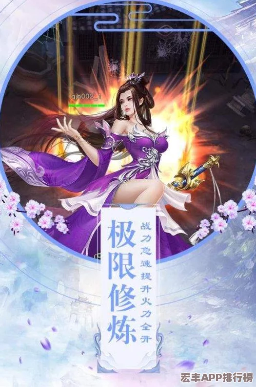 芈月传手游角色深度探索
