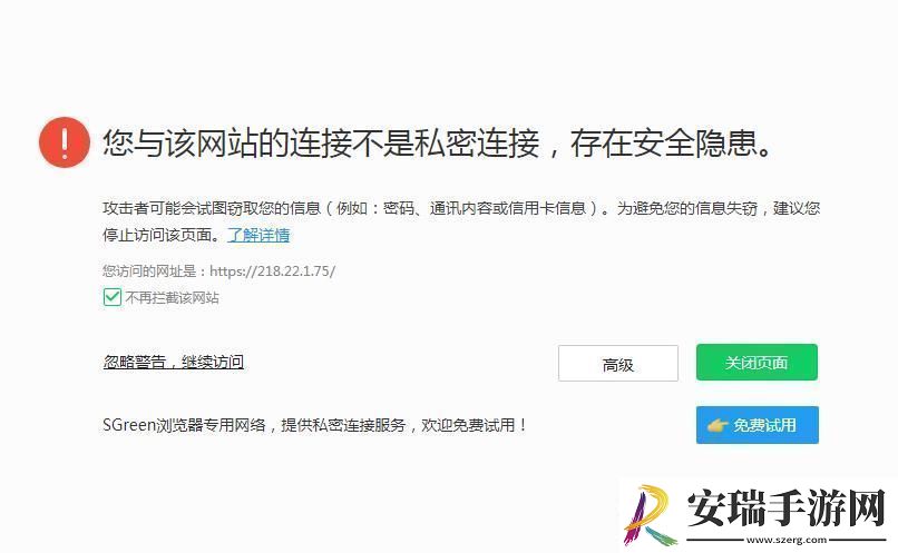 网界探秘