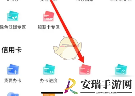 兴业生活怎么激活信用卡
